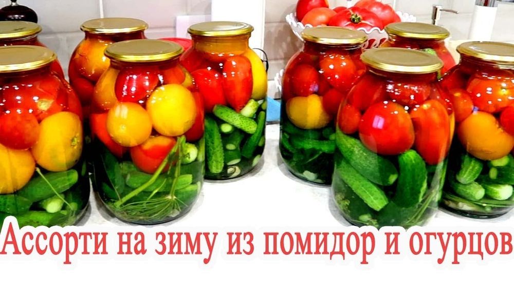Продаю готовую закатку
