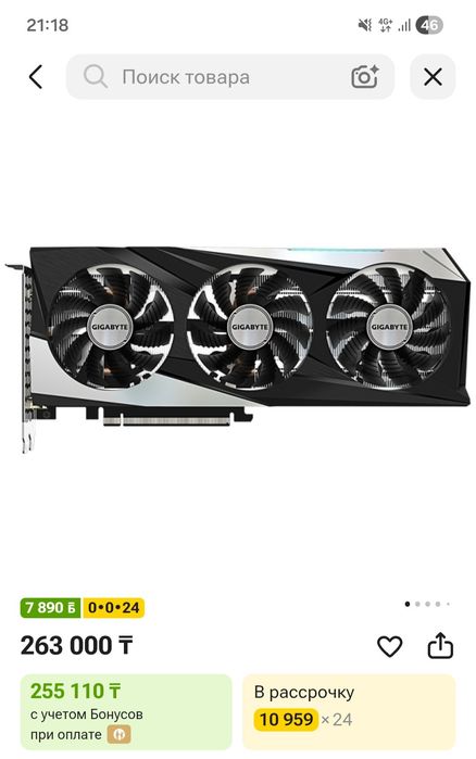 Продам видеокарта rtx3060 gaming oc