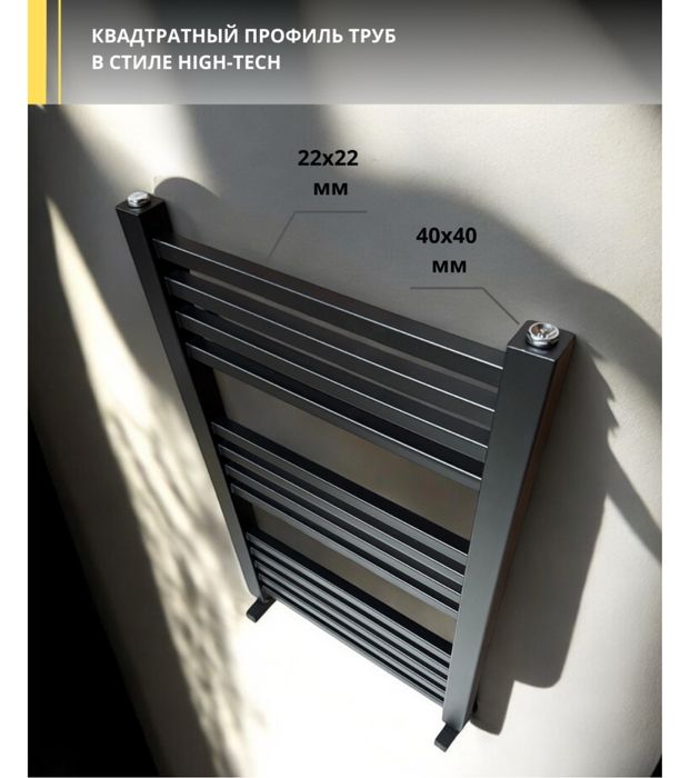 Черный полотенцесушитель новый