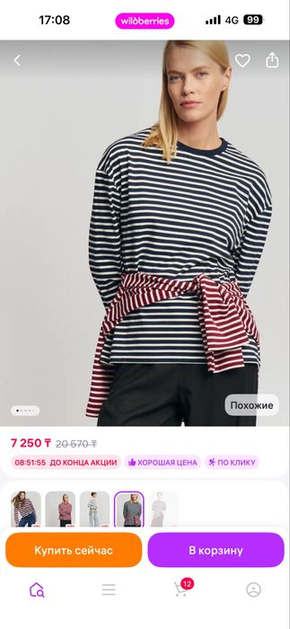 Новый женский лонгслив Zolla