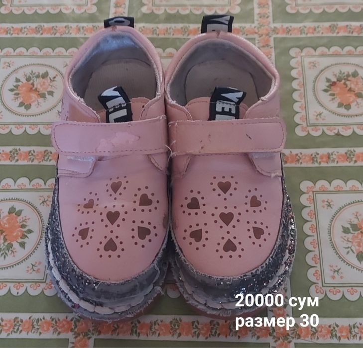 Детская обувь в хорошем состоянии