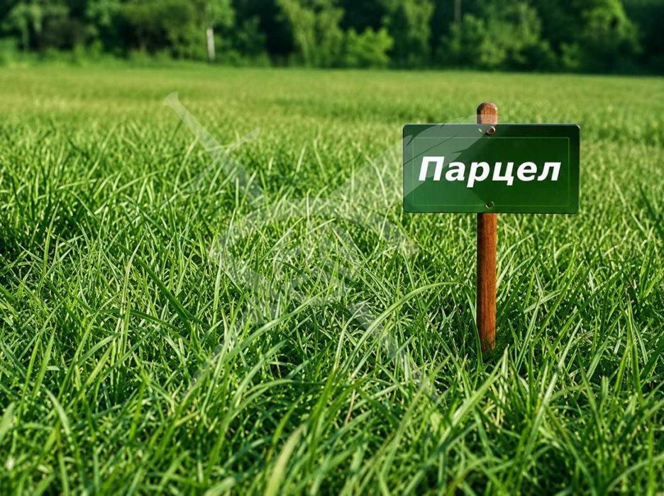 Парцел в Бегунци 40417