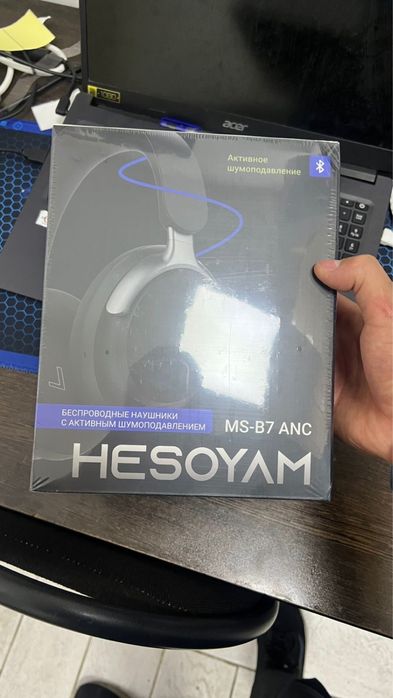 HESOYAM Аэрогриль