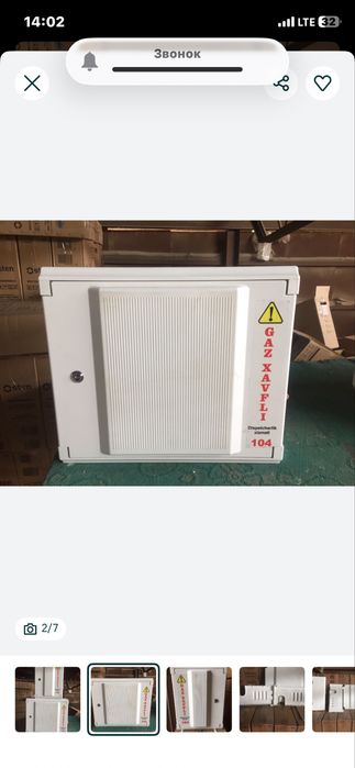 Gaz shit gaz hisoblagich shit