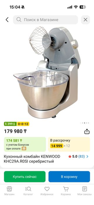 Kenwood миксер продам