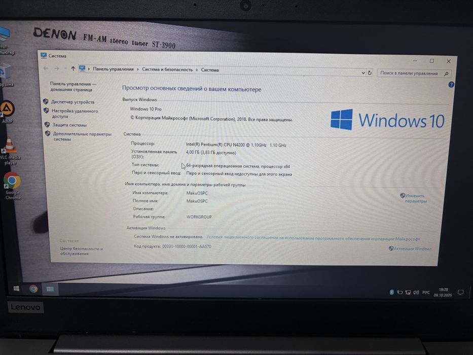 2 ноутбука Lenovo.  ASUS