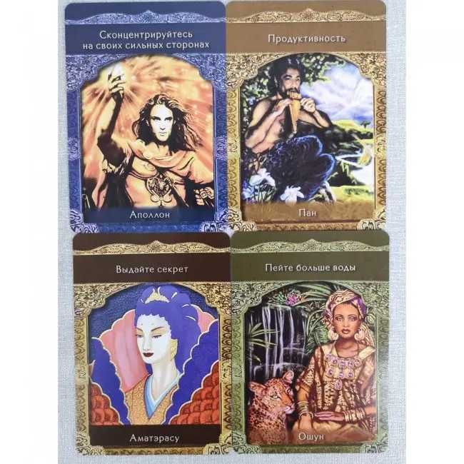 Вознесенные мастера