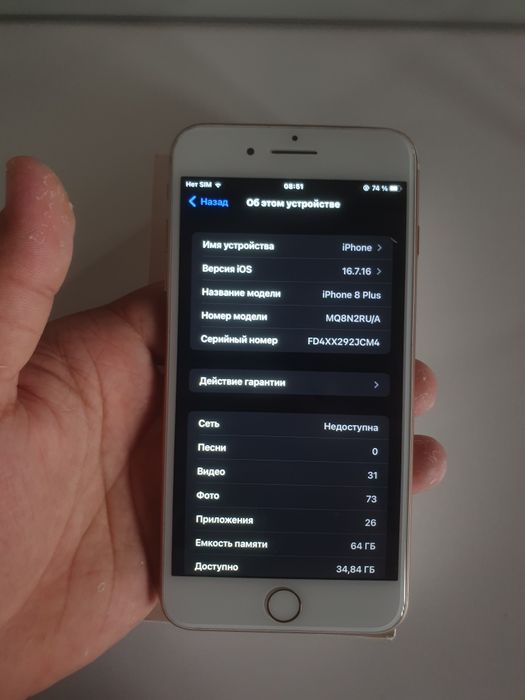 IPhone 8 plus 64Gb