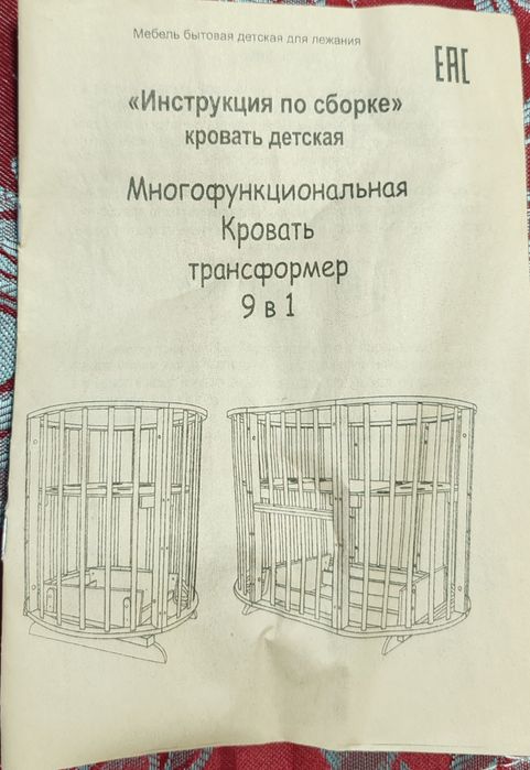 Отдам даром детскую кровать