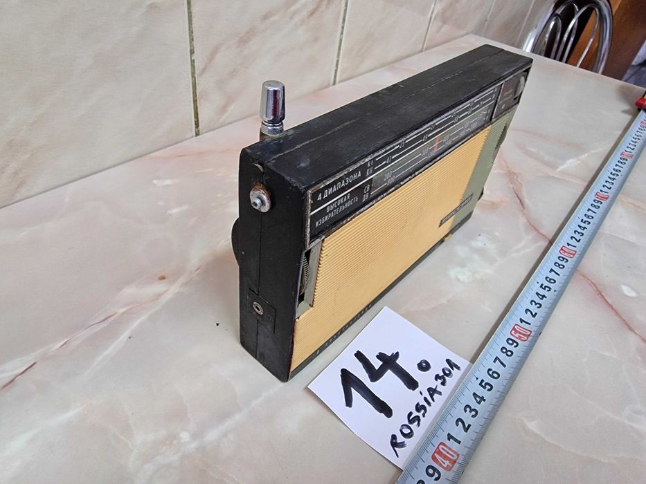 ,,Rossia 301”  (cod 14)