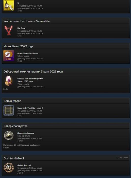 Продаю steam acc
