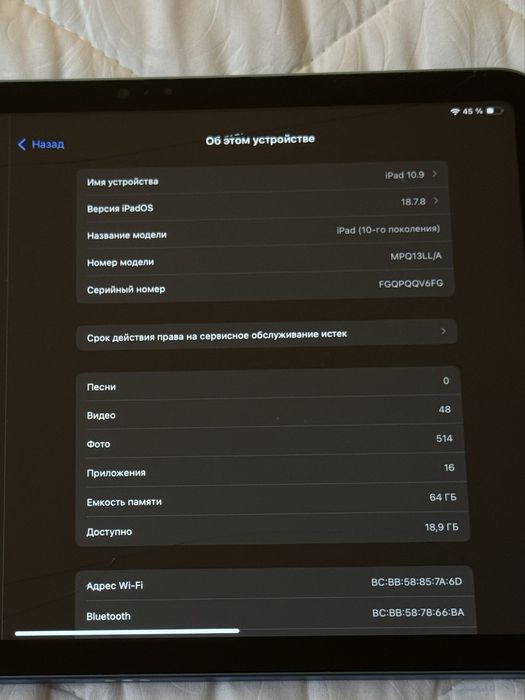 ipad 10.9 обменяю на пк, ноут