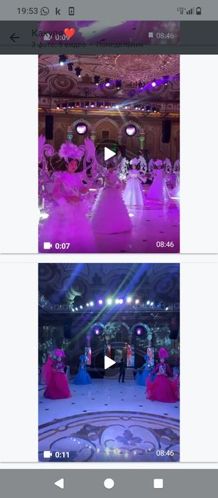 Көйлектер тойдын