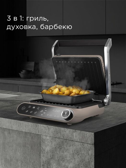 Гриль электрический редмонд GM303, 3в1, 7 программ, 4 степени прожарки
