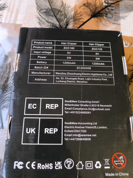 Комплект машинки за подстригване