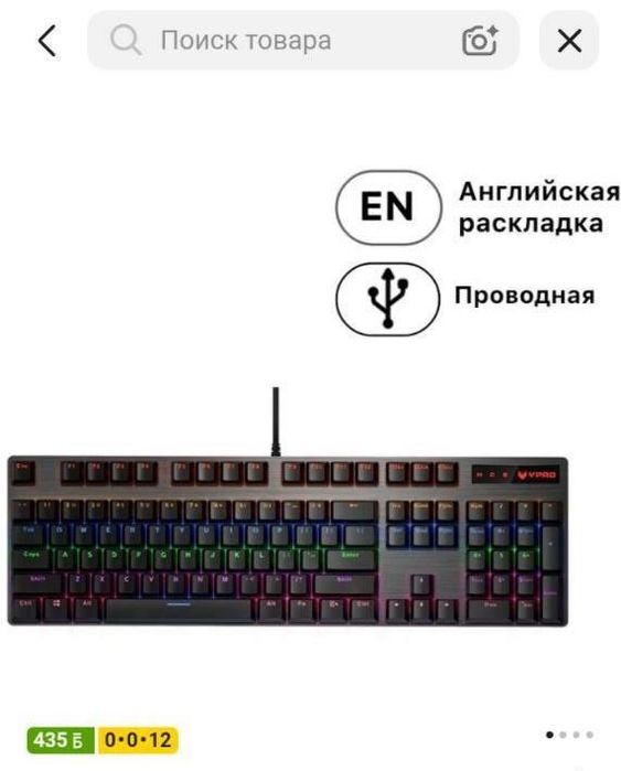 продам клавиатуру хорошо работает