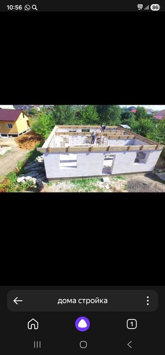 Стройка домов,фундамента,забора,дачь.