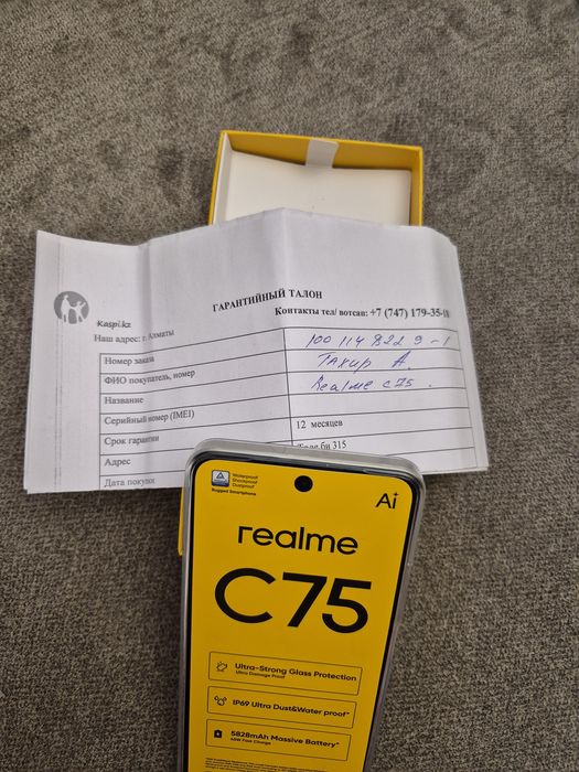 REALME с гарантией