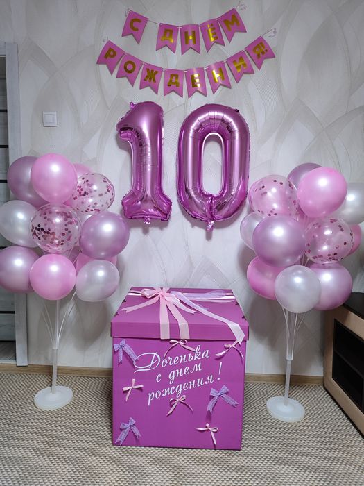 Коробка подарочная