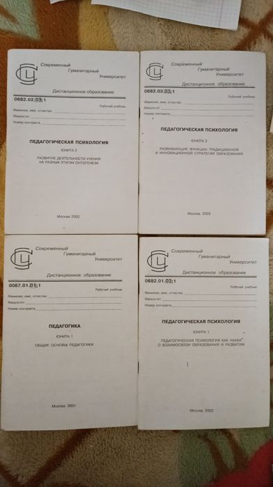 Продам книги новые и б.у