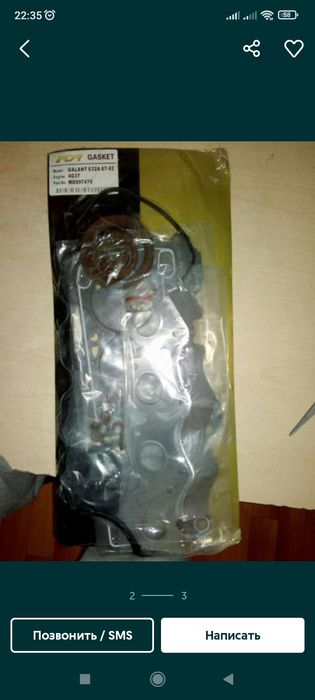 Рем комплект двигателя