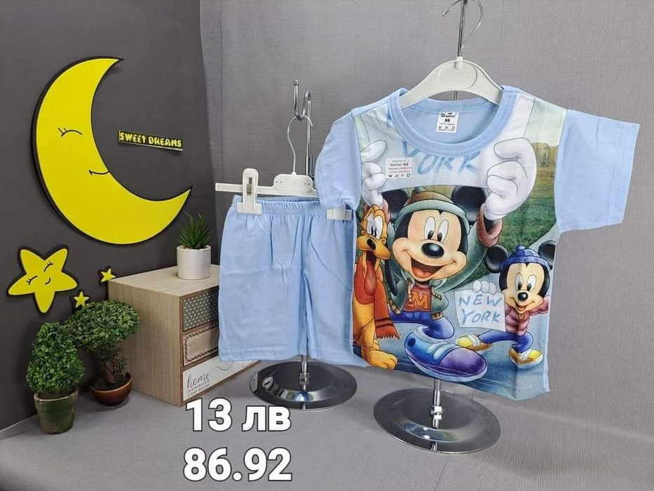 Пижами за момче с къс ръкав