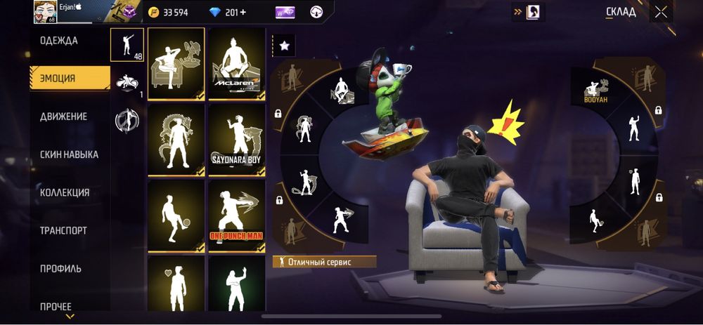 Фф акк с гарантией