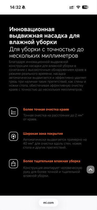 Робот пылесос моющии xiaomi x20 Max