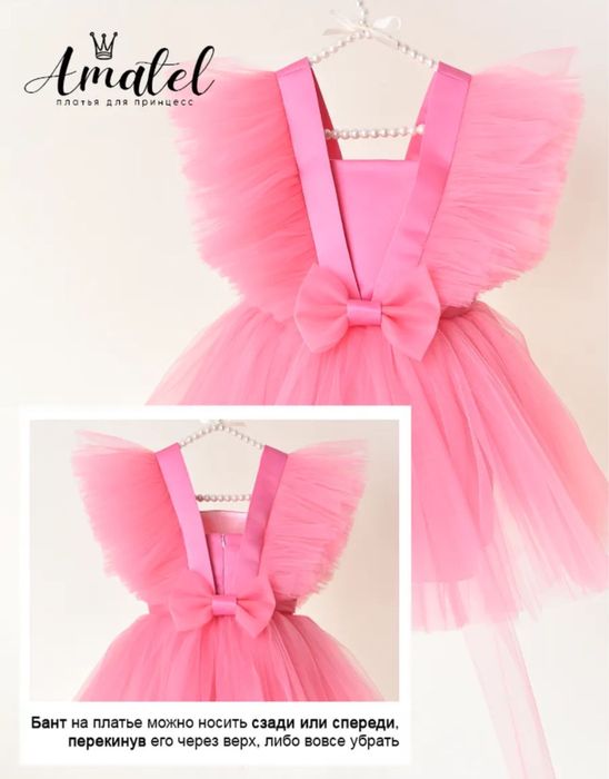 Продам платье почти новое