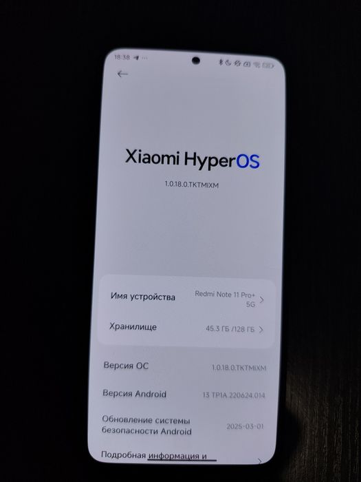 Продам телефон Redmi note 11 pro +5G