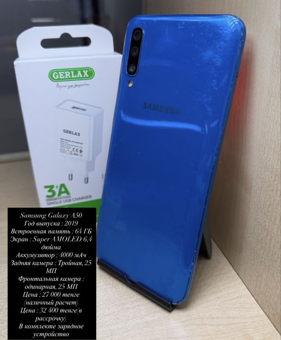 Samsung Galaxy A50-64 gb. Звонить и писать на WhatsApp