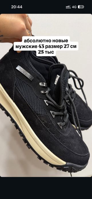 Ботинка демисезон Timberland оригинал