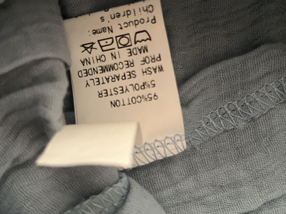 Памучен комплект за деца