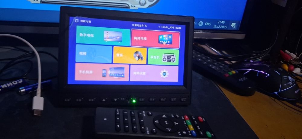 Портотивний мини телевизор с вайфай