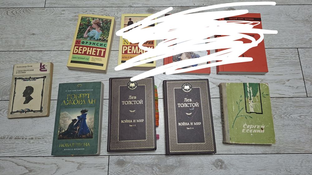 Продам книги разные