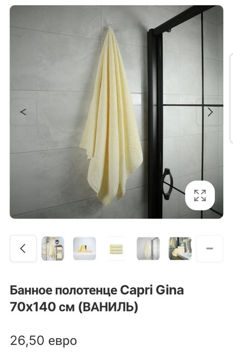 Кърпа за баня Произведена в Германия