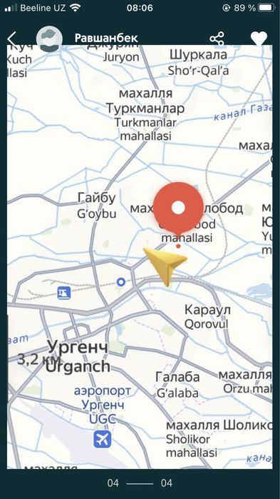 Жой урни сотилади