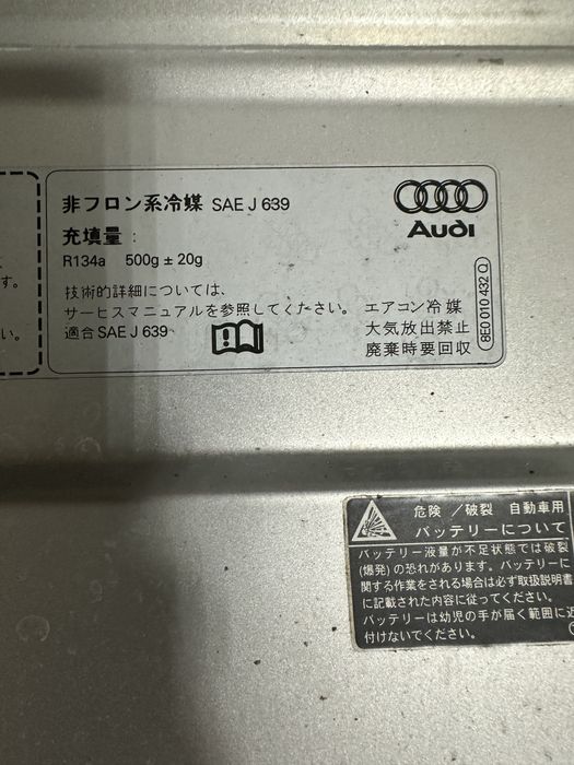 Капот Ауди А4 Б7 (Audi A4 B7)