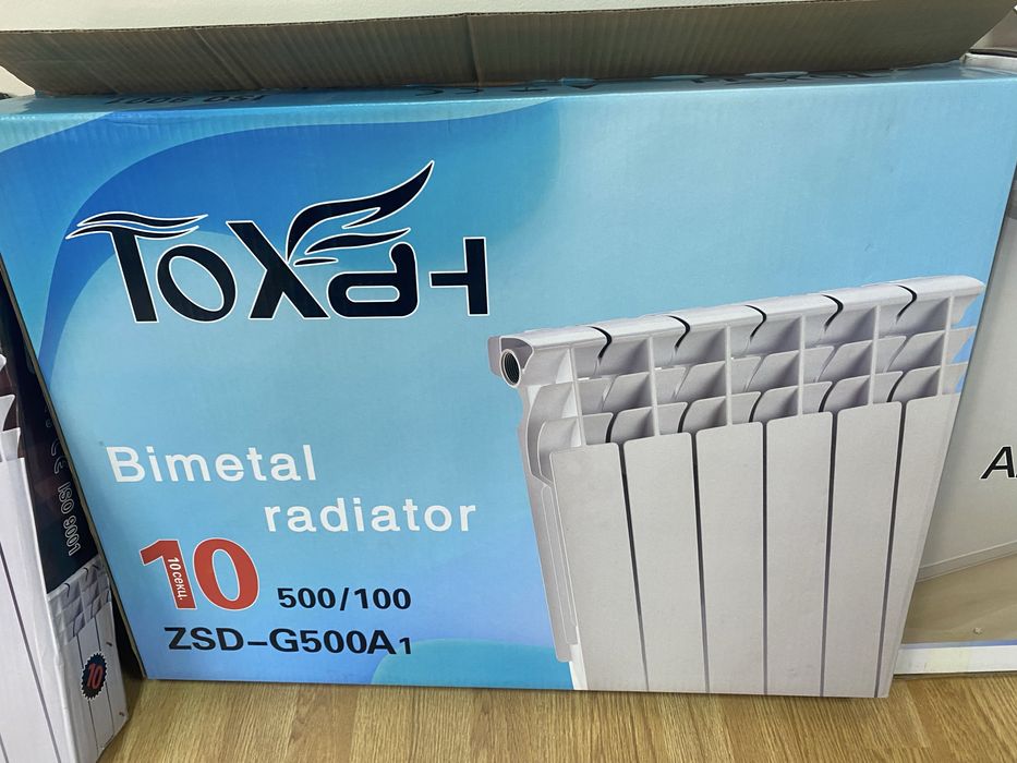 Алюминиевые радиаторы оптом