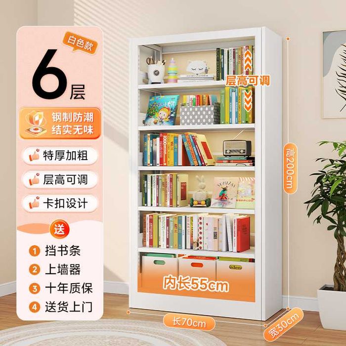 китоб жавони деворга ўрнатиладиган / мустаҳкам / китоб ва сувенирлар