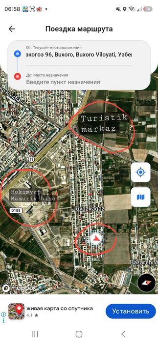 Yangi hokimyat va turistik markaz yaqinida 6 sotoxli hovli tez sotilad