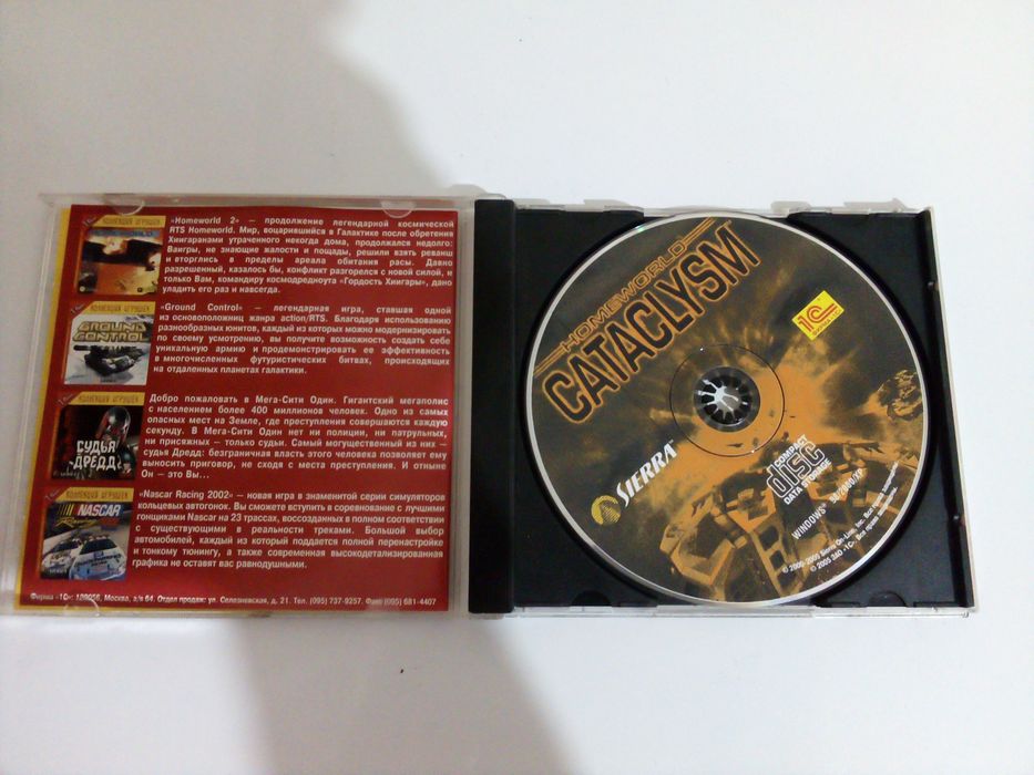 Компьютерная игра 1С Homeworld CATACLISM