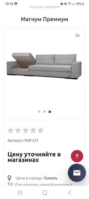 Продам диван и кровать