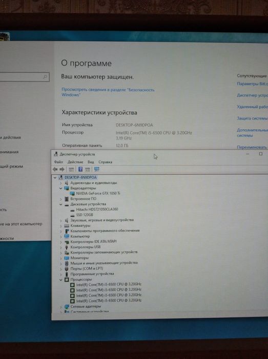 Компьютер с монитором