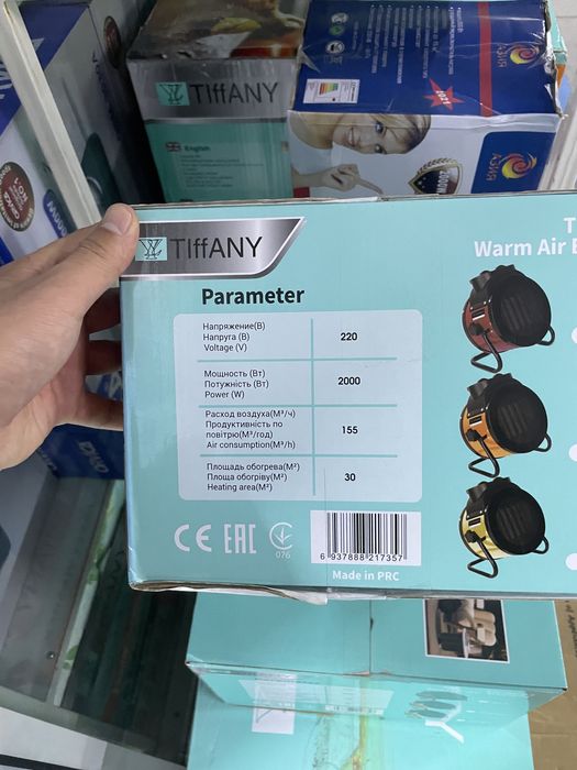 Тепловая пушка, Обогреватель,пушка