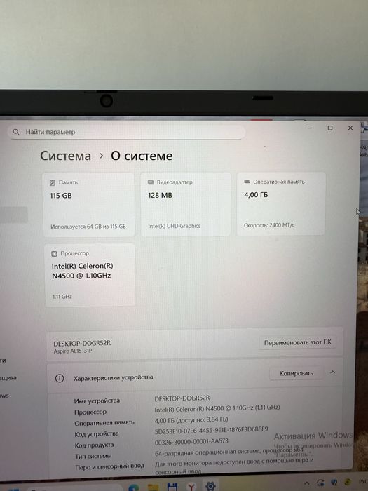 Продам ноутбук новый