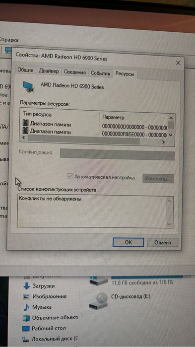 Продам компьютер