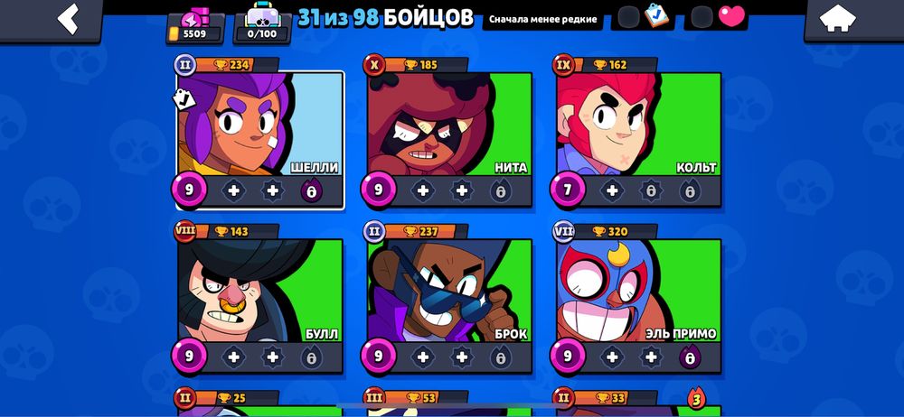 Аккаунт бравл старс