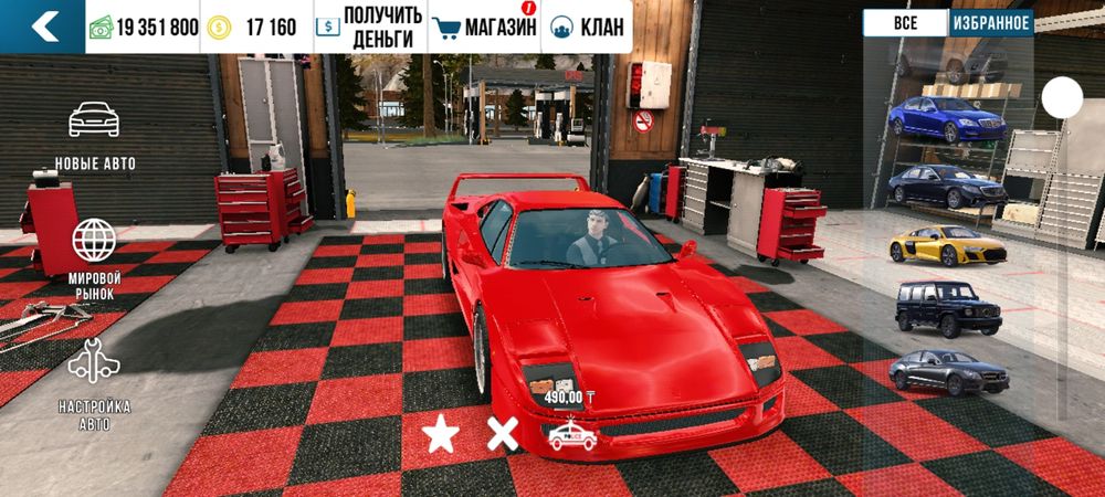 Аккаунт в кар паркинг все машины