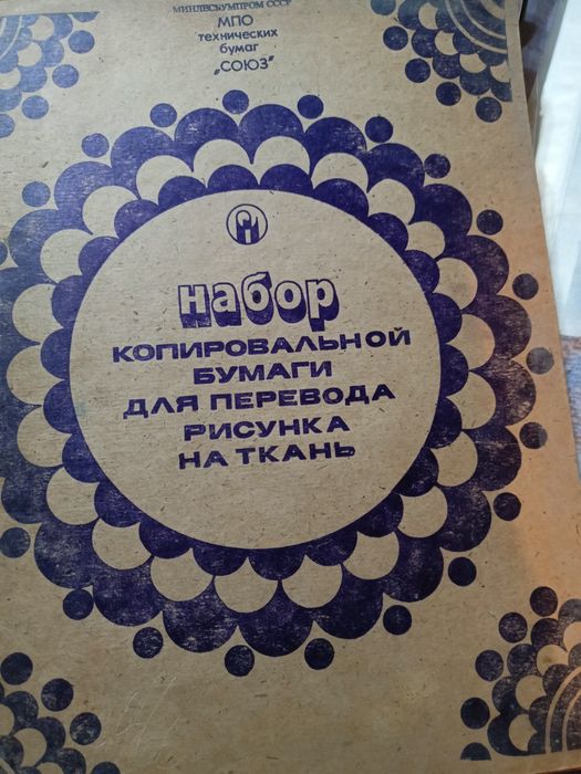 Держатель для бумаги